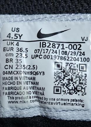 Кросівки nike 10