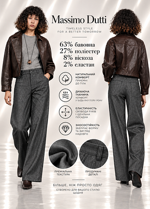 Massimo dutti прямые брюки на основе хлопка