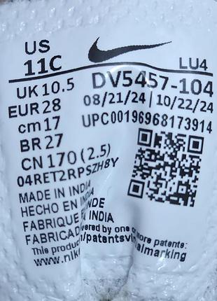 Кроссовки nike 10
