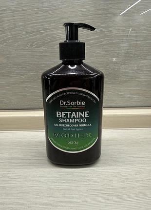Dr. sorbie modifix betaine shampoo шампунь для відновлення пошкодженого волосся