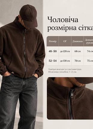Чоловіча зіпка худі 9