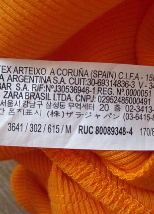 Zara (m) боді в рубчик 8