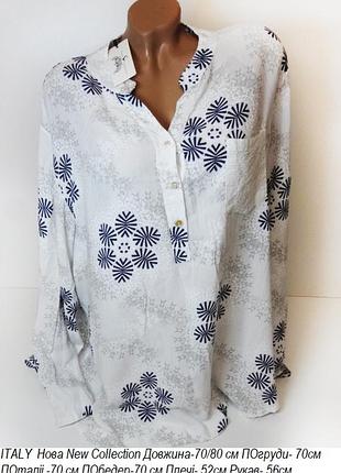 Блуза сорочка italy new collection