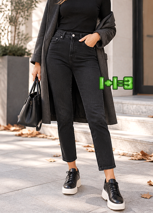 💝1+1=3 супермягкие черные женские джинсы высокая посадка marks &amp; spencer, размер 46 - 48