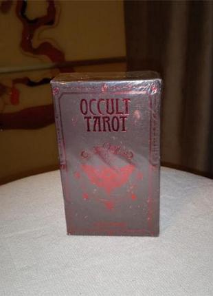 Occult tarot