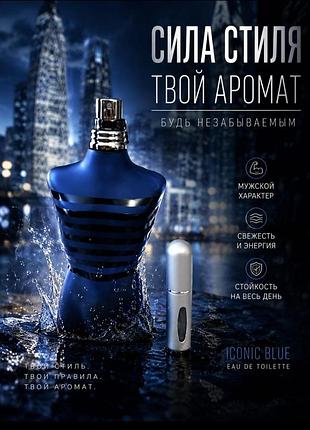 Чоловічі парфуми jean paul gaultier le male ultra розпив 5 мл