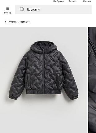 Куртка для дівчинки reserved чорна 140 см