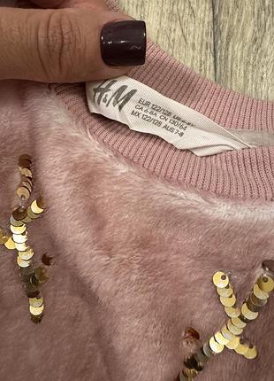 Теплий світшот від h&m 7-8 років 3