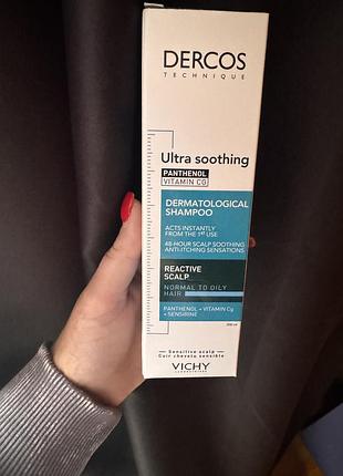 Шампунь vichy dercos ultra soothing dermatological shampoo для чутливої шкіри голови, 200 мл