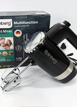 Миксер ручной rainberg rb-2216 (5 скоростей, 2 насадки и подставка) 600w, мощный миксер блендер ручной