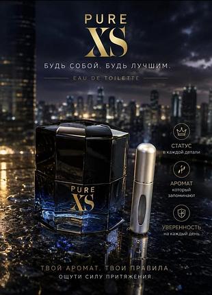 Парфюм мужской paco rabanne pure xs роспив 5мл оригінал