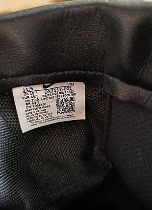 Черевики берці nike sfb b1 8
