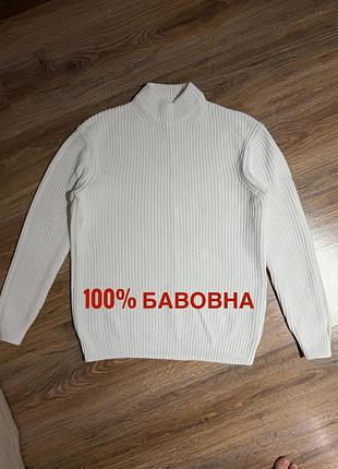 Светр чоловічий zara білий котоновий розмір м