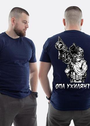 Чоловіча класична футболка з принтом скелет прицілу **лянт xs, чорний xl, 54, темно-синій