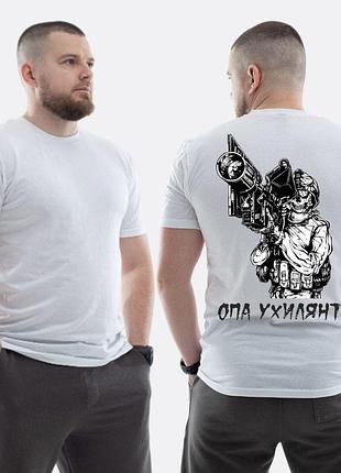 Чоловіча класична футболка з принтом скелет прицілу **лянт xs, чорний m, 50, білий