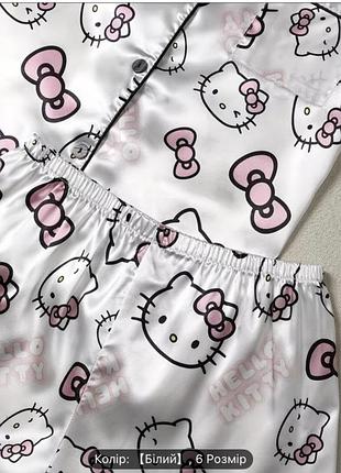 Піжама hello kitty 4