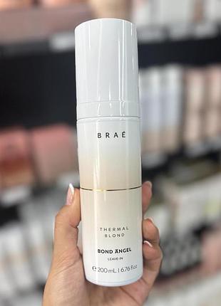 Bond angel leave-in thermal blond — термозахисний флюїд для блондованого волосся на розлив 50 мл та повний обʼєм 200 мл