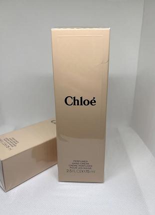 Оригинальный chloé парфюмированный крем для рук