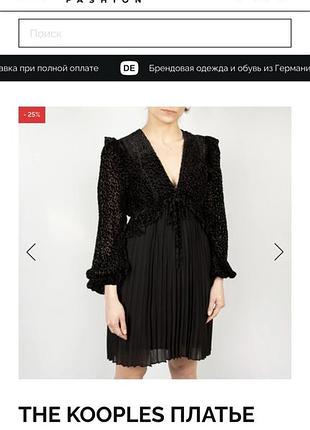 Платье плиссе франция 2