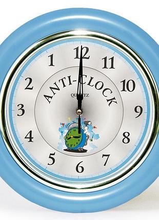 Часы идут в обратную сторону anti-clock (синий)