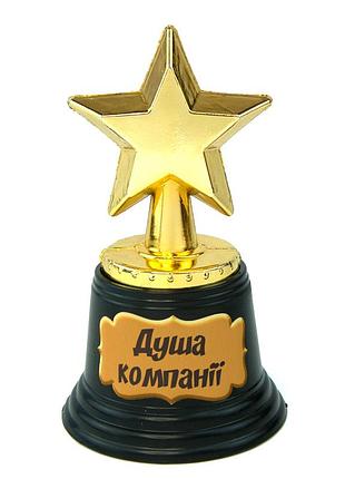 Статуэтка 570942 звездочка light душа компанії