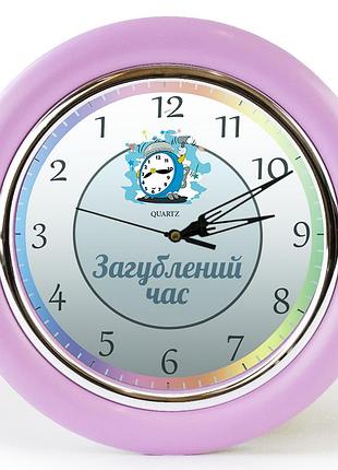 Годинник зі зворотним ходом загублений час ц042 (рожевий)