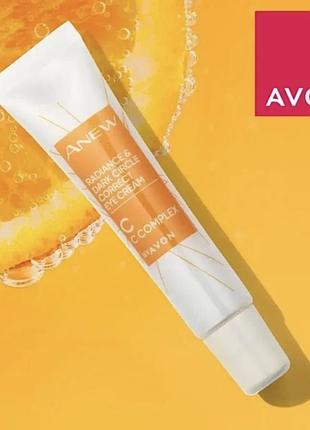 Крем для шкіри навколо очей з вітаміном с avon anew «максимальне сяйво radiance» 15 мл