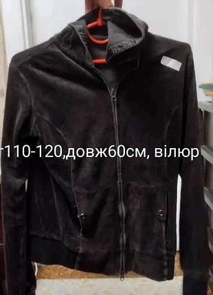 Кофта женская флиска