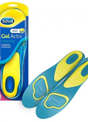Гелеві устілки scholls gel activ 38-42 обрізні