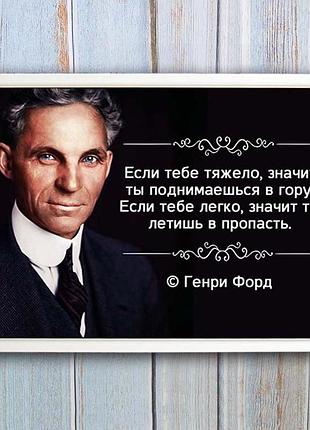 Постер мотиватор 56757 если тебе тяжело... а4