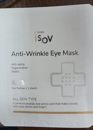 Патчі під очі isov anti-wrinkle eye mask антивікові для всіх типів шкіри