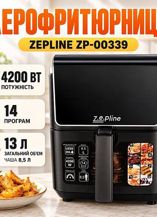 Аерофритюрниця 13 л з двома тенами 4200 вт zepline zp-00339 на 14 програм із знімним кошиком та силіконовою формою