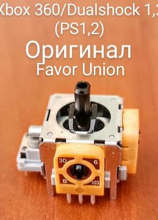 Оригинальный 3d механизм стик favor union джойстика xbox 360,dualshock 1,2  стік механізм джойстіка іксбокс дуалшок 1,2 ps1, ps2 play station 1,2