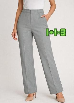 💝1+1=3 фірмові прямі сірі жіночі брюки штани висока посадка asos, розмір 48 - 50