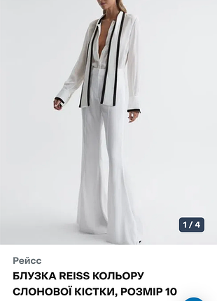 Блуза reiss 9