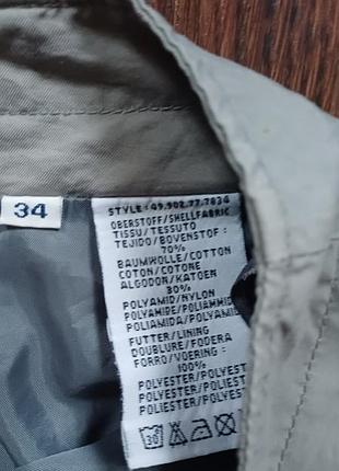 Спортивная юбка карго qs 5