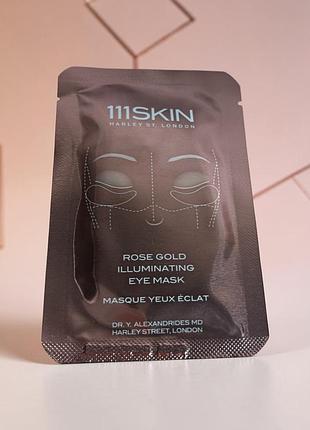 Патчі під очі 111skin rose gold illuminating eye mask