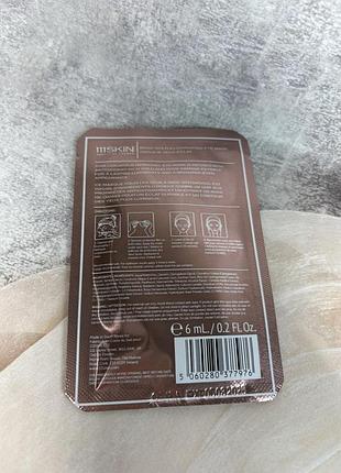 Патчі під очі 111skin rose gold illuminating eye mask 2