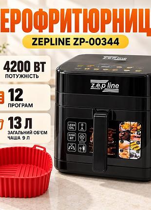 Багатофункціональна аерофритюрниця zepline zp-00344 на 13 л 4200 вт на 12 програм зі знімним ковшиком та силіконовою формою