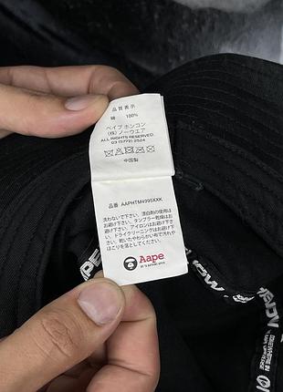 Aape 🔝 панама 9