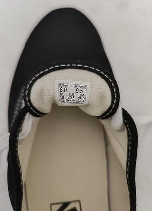 Кеди чоловічі vans, 40/26см 2