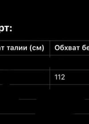 Шорти denim tears 4