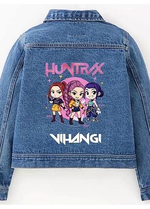 Джинсова куртка huntrix р.130 хантеікс на 8-9 років