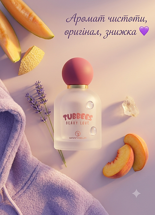 ​парфуми grandeur tubbees beary love 50 мл оригінал арабські духи свіжі
