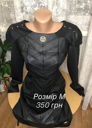 Женское платье шикарное