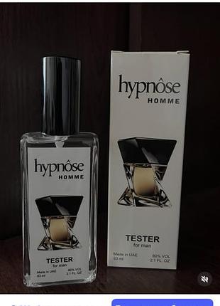 Тестери lancome hypnose homme 63 ml чоловічий