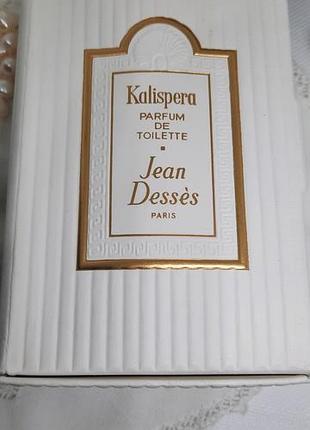 Jean dessès "kalispera" та jean dessès "celui"