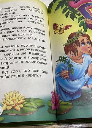 "лучшие сказки" ппф "айлес", 3