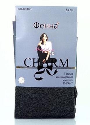 Колготы charm с термальным эффектом с кашемиром и шерстью, серого цвета (54-60)