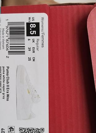Кеды пума puma оригинал 7